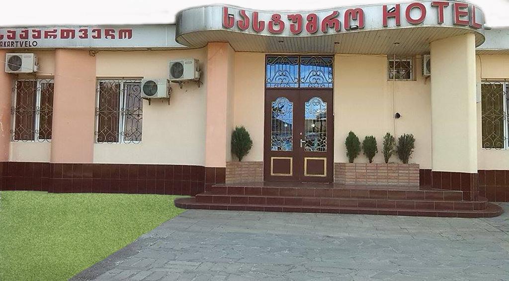 Hostel Georgia Kutaisi Esterno foto